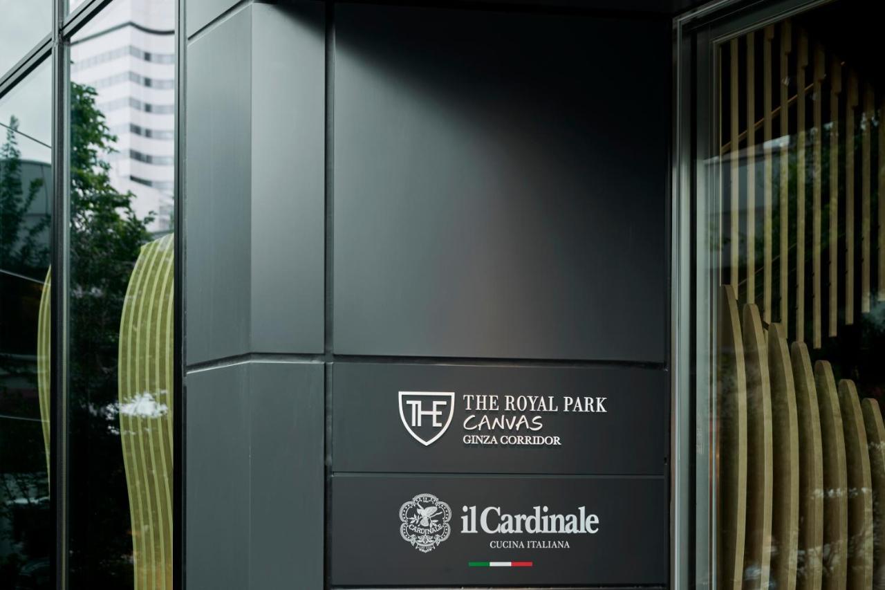 The Royal Park Canvas Ginza Corridor 東京都 外观 照片